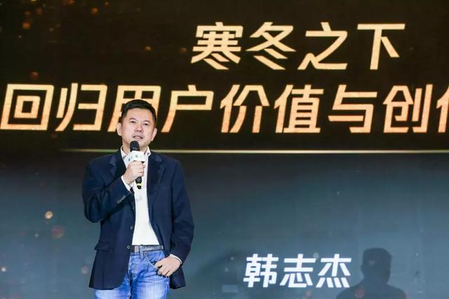 企鹅影视韩志杰:越是在寒冬,越是需要坚守匠心,耐心和恒心