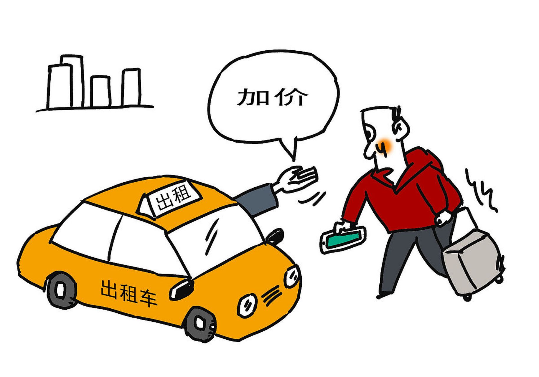 近日,哈尔滨亚布力发生了一起出租车宰客事件,引起了广泛关注.