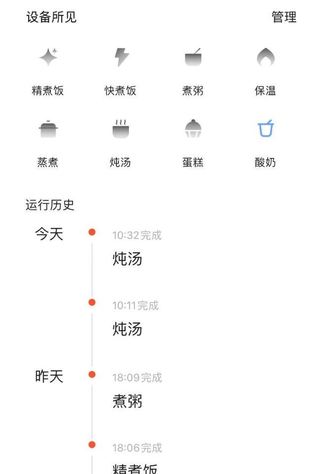 用上TOKIT IH智能家用电饭煲,懒人也能煮靓汤! 用上TOKIT IH智能家用电饭煲,懒人也能煮靓汤!