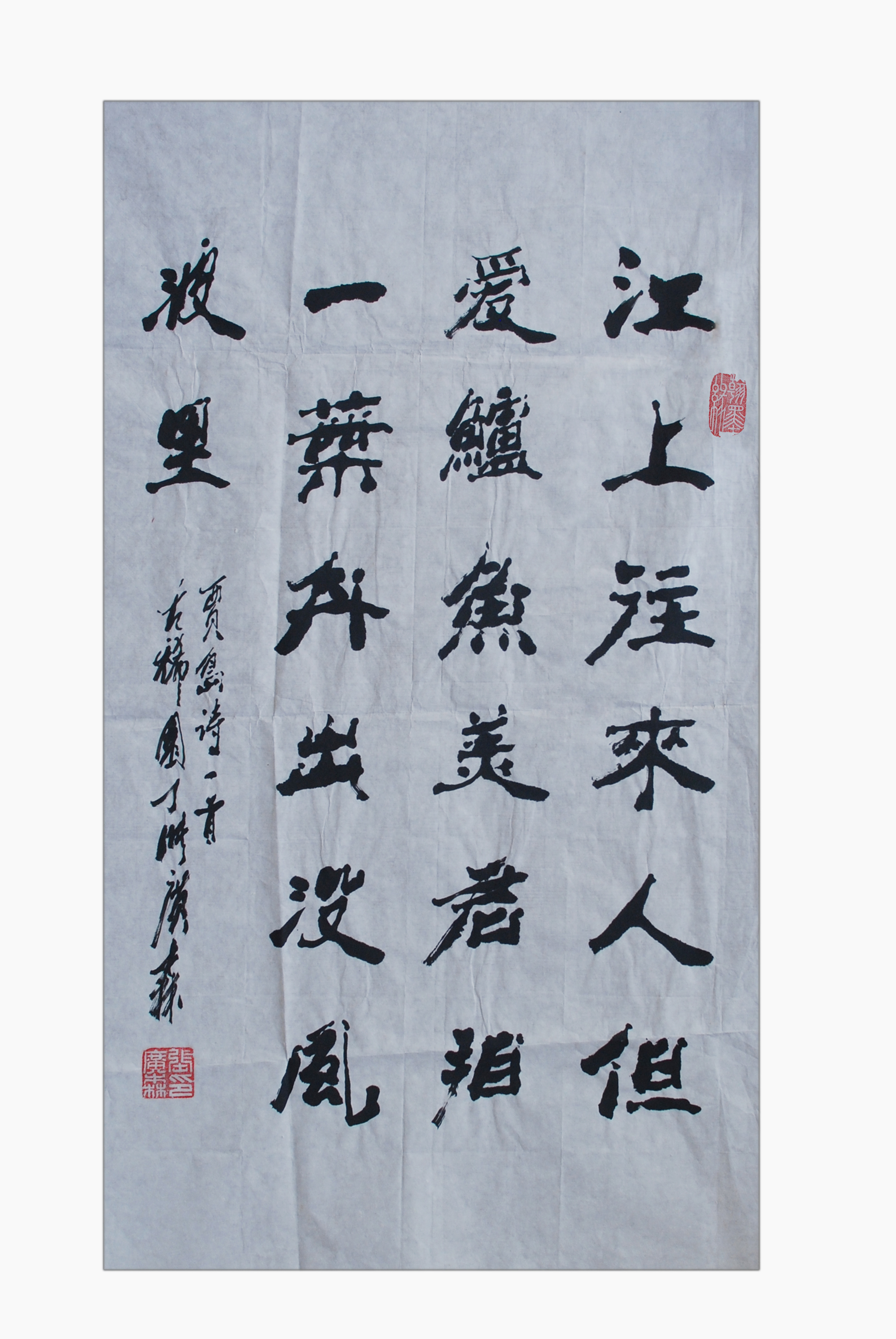 独辟蹊径练榜书--张广森和他的书法作品
