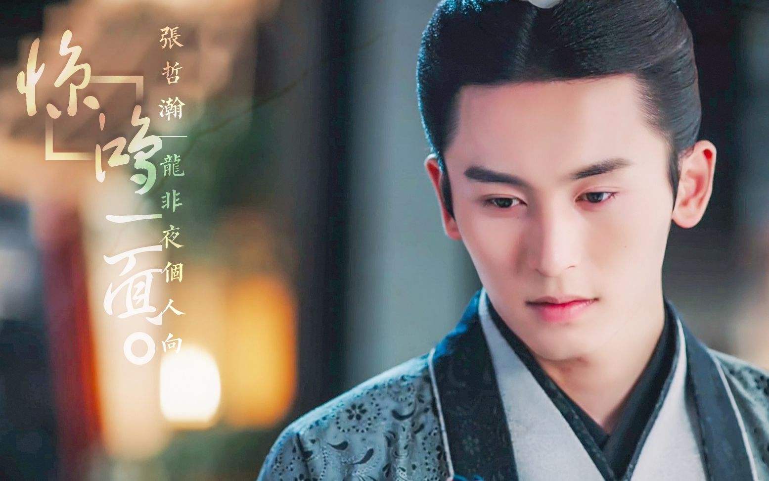 太甜啦!《芸汐传》番外大放送,你们喜欢哪个版本?