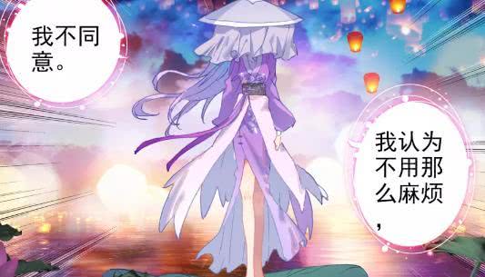 绝世唐门:王冬儿终于露脸了!王冬儿对霍雨浩的深情表白让人感动