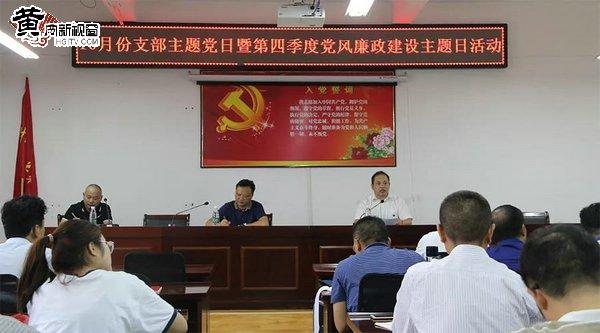 黄梅县财政局携手理工学校开展支部主题党日活动