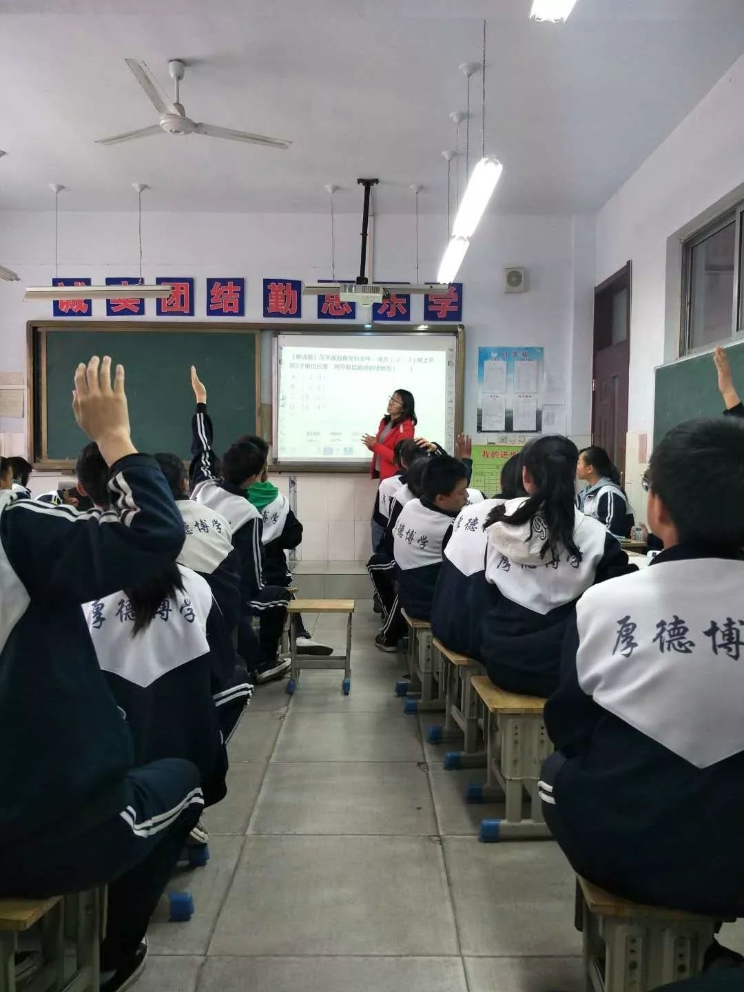 教學創新無止境,夏津縣南城鎮中學引進u伴慧學及合作進階教學法