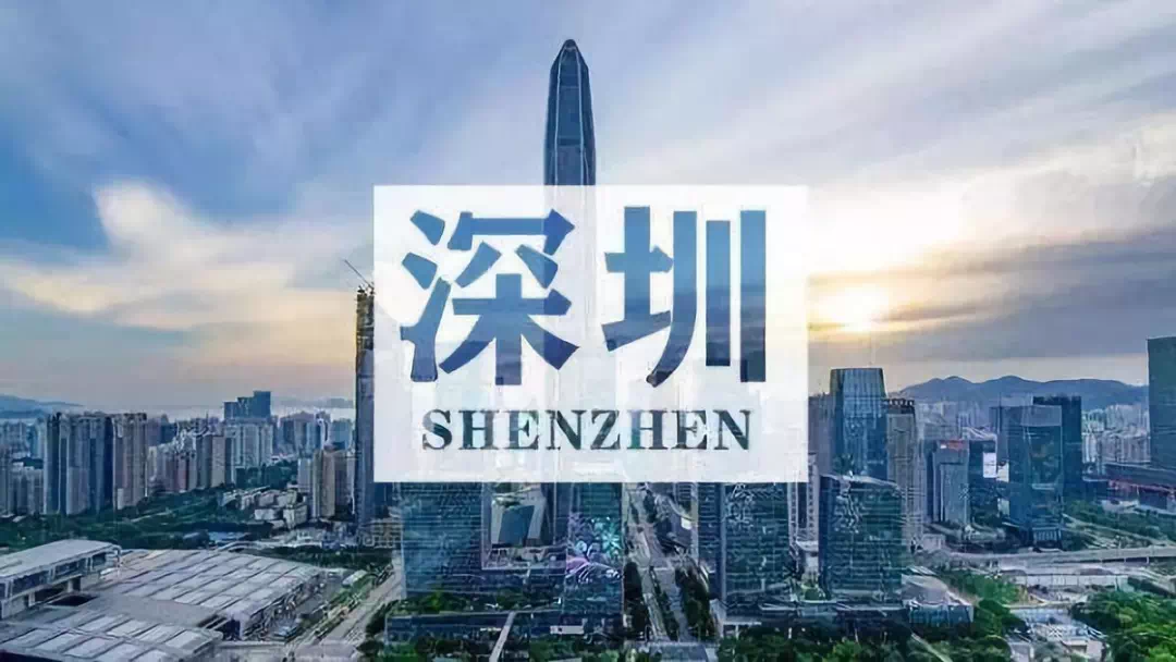 深圳2019年房地产真相