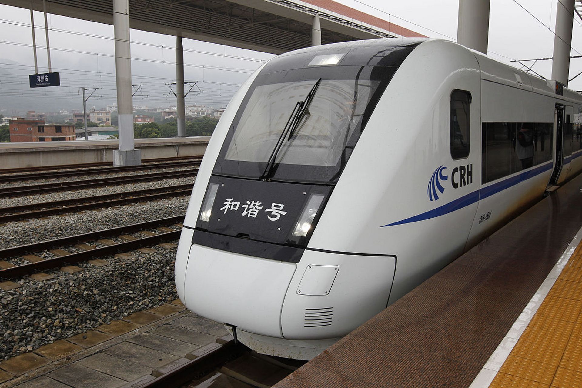 动车组百科(二)-crh1b型动车组  crh1b型动车组是青岛四方阿尔斯通(原