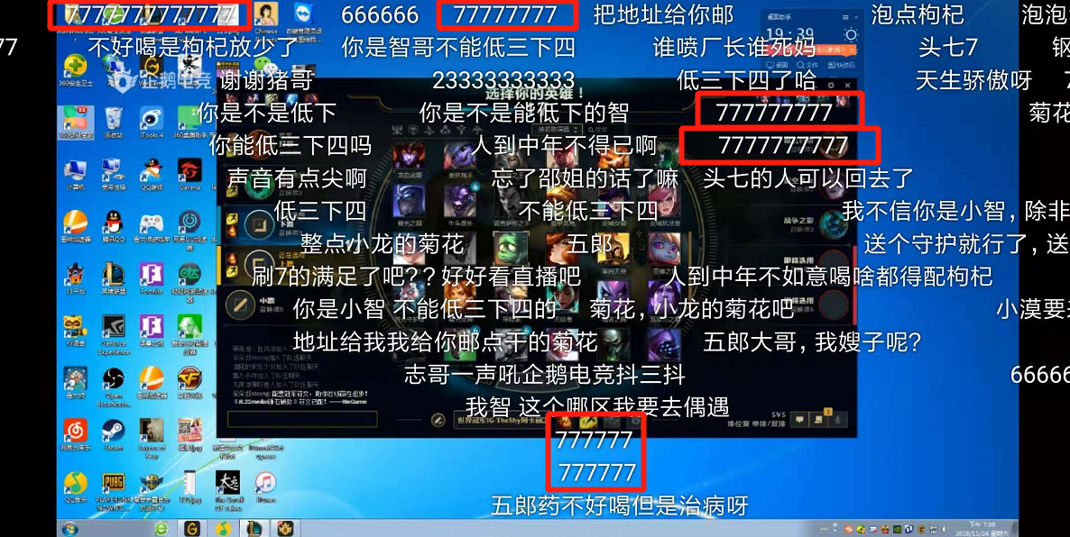 lol:廠長首播,小智來