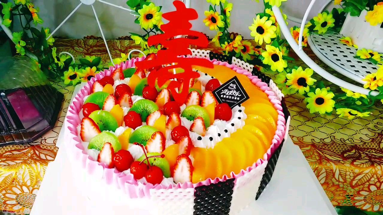 十二寸水果蛋糕,乳脂加动物奶油,你认为卖多少钱合适