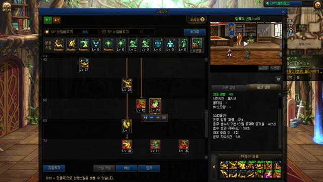 DNF:韩服剑魔获得无我式加强,开放三次觉醒能否成幻神? DNF:韩服剑魔获得无我式加强,开放三次觉醒能否成幻神?