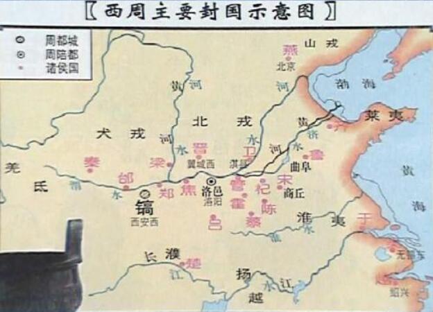 西周形势图