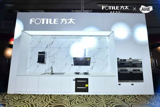 引领AWE2019厨电业风口,方太多款智能新品探索幸福智慧的滋味-家电圈官网