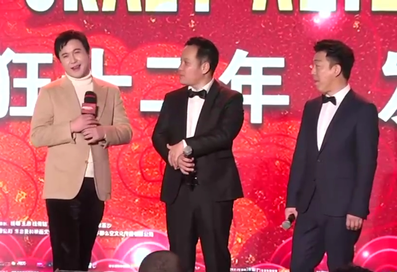 徐峥,沈腾,黄渤,三个喜剧人聚一起,现场欢乐笑不停!