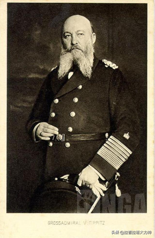 一战人物志之德国海军之父阿尔弗雷德·冯·提尔皮茨