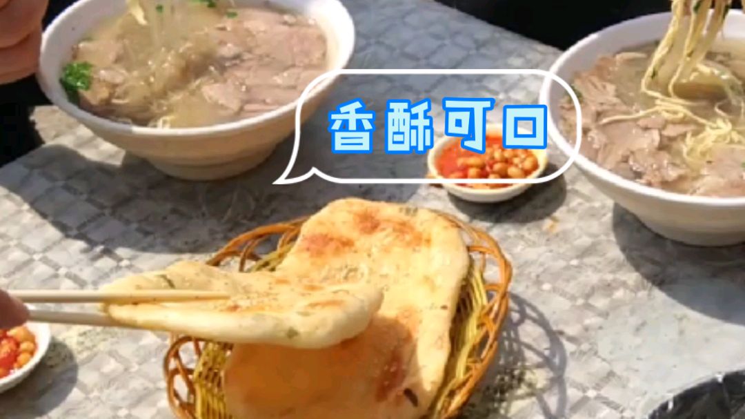 淮北本地特色美食,烧饼才1块钱,大碗牛肉面10块钱,好吃又便宜!