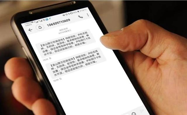 收到诈骗短信怎么处理转给警察