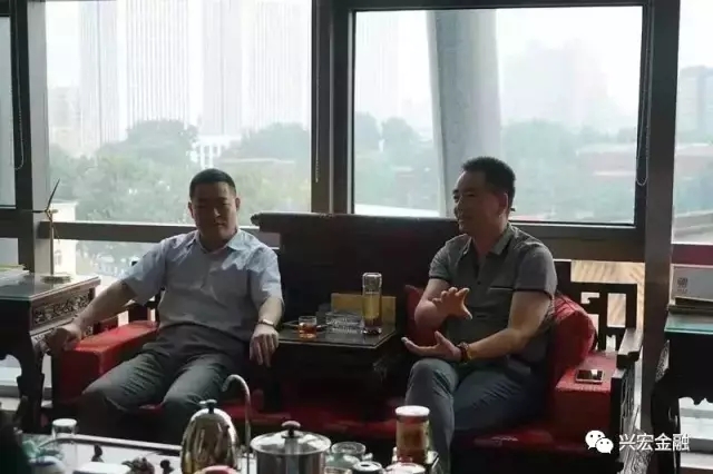兴宏金融与中管院节能技术研究所项目对接座谈会