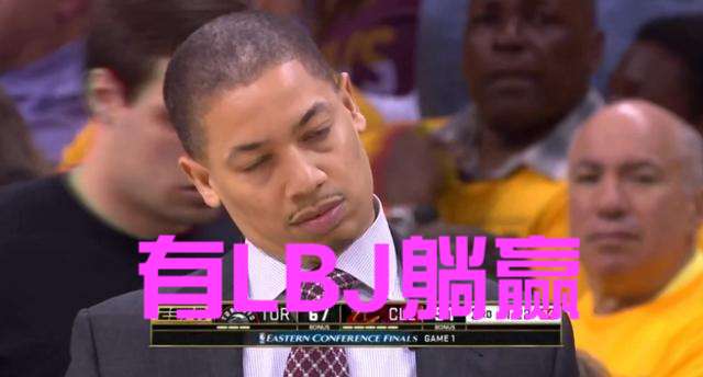 泰伦卢走了,nba生涯10大表情包,小编都黑出感情来了!