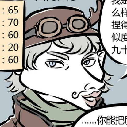 非人哉:敖烈胡吃海喝,胖的变不成中国龙