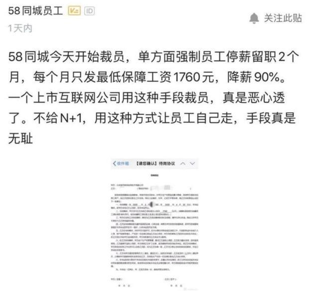 公司考试变相裁员(公司考试变相裁员怎么处理)