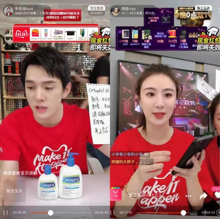 李佳琦,薇娅按下全民直播时代"加速键":直播很能挣?谁都可以做?