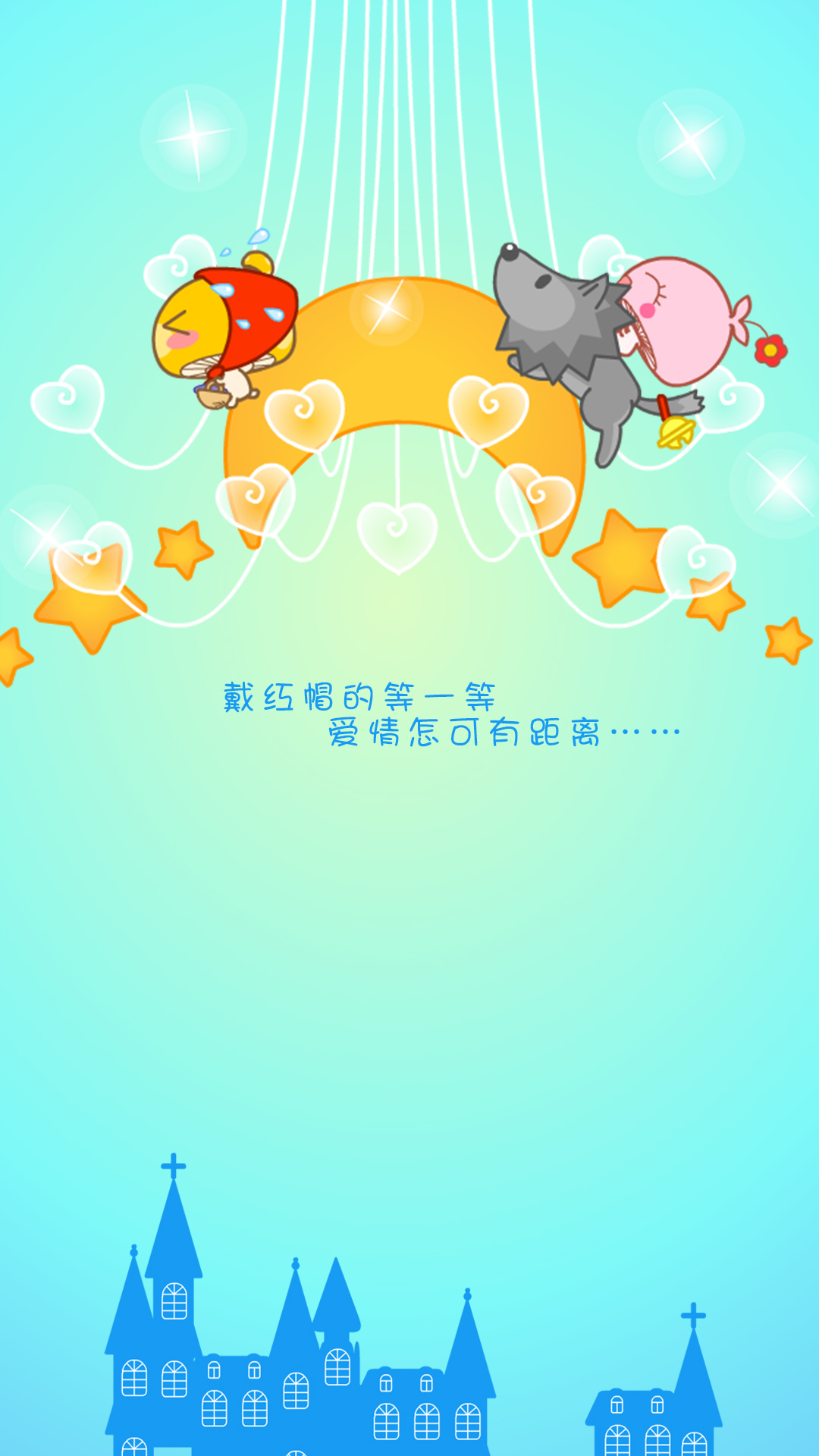 可爱卡通蘑菇点点iphone6s plus壁纸,分辨率1080x1920