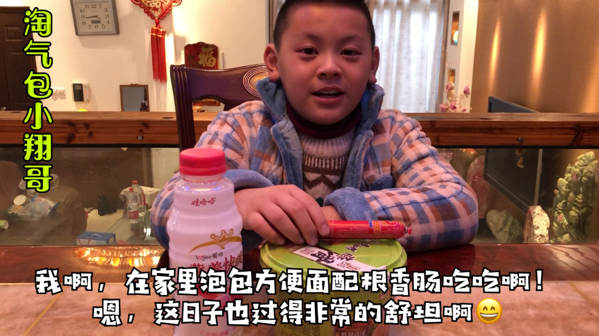 肺炎期间小翔哥不能外出,在家泡包豚骨拉面加香肠,味道真好吃