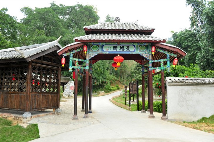 巴马仁寿山庄简介