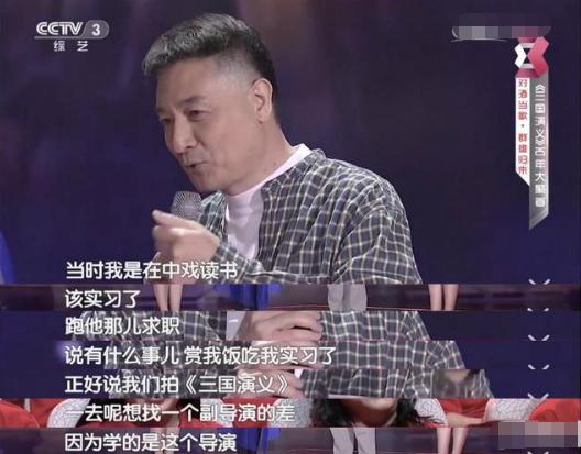 三國:演員提片酬獅子大開口,網友拒絕奶油小生唐國強扮演諸葛亮