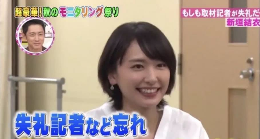 单身男女密室接吻5次,会发生什么?网友:果然日本综艺最奇葩