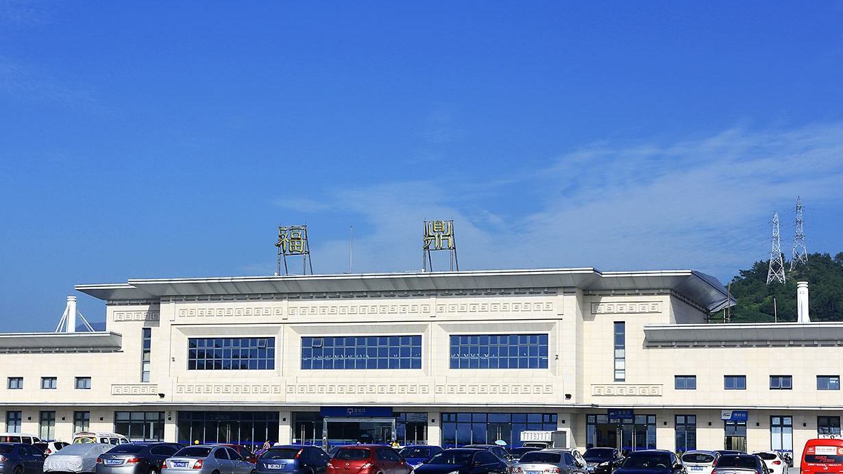 福建省福鼎市主要的铁路车站——福鼎站