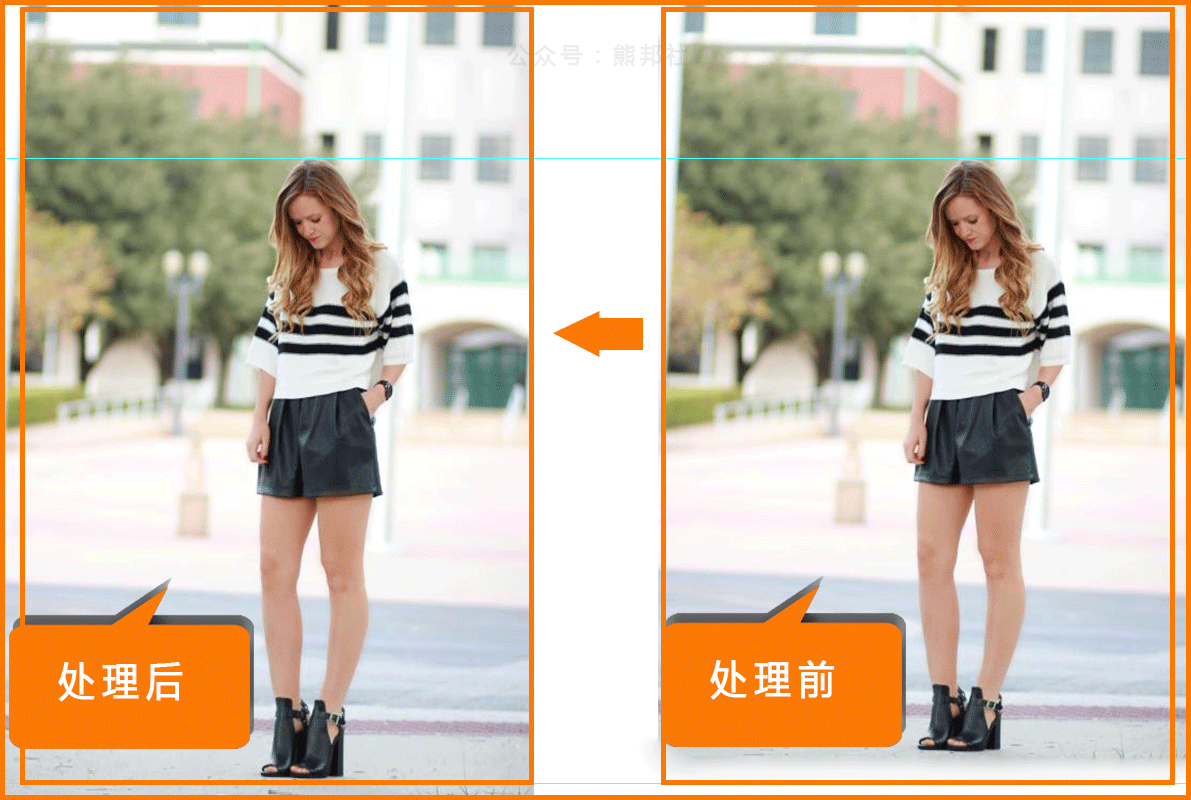 ps实用技巧:3步让你拥有一双大长腿,从此修图不求人