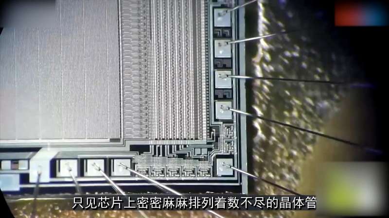 cpu芯片被显微镜不停地放大,万千晶体分布,就像一座巨大的城市,科技,科技奇趣,好看视频