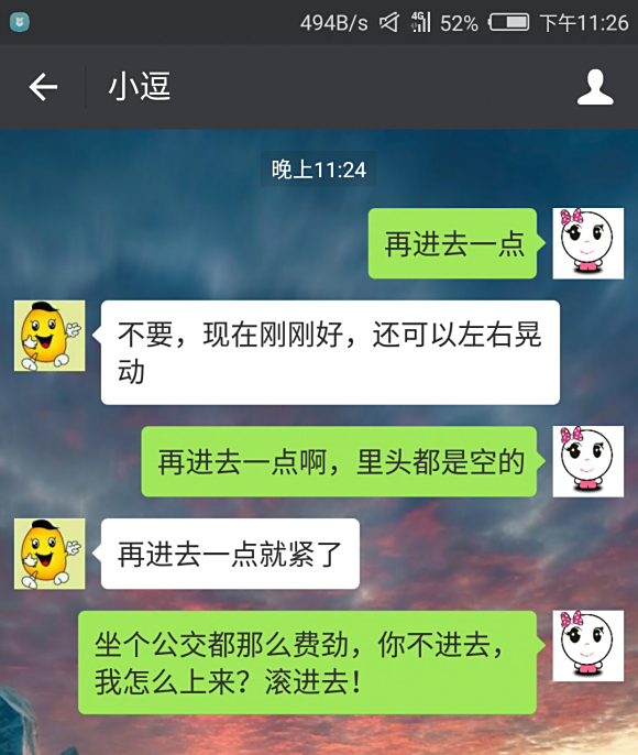 幽默对话:听我解释,我真是无辜