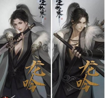 逆水寒ol,大型龙吟各类手法实战加点,有你喜欢的吗?