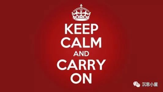 如何调整和面对:keep calm and carry on