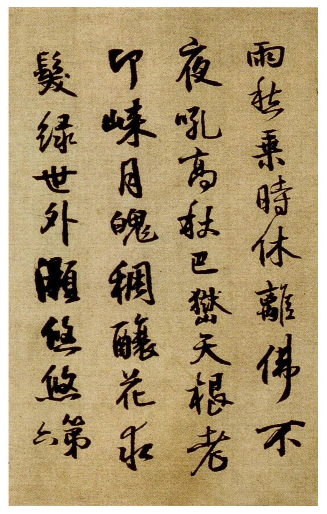 经典碑帖:王铎《蘜潭纂峨眉山纪游诗》长卷