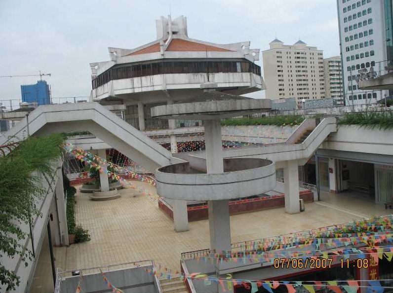 再见,民族商场!你好,新民族时代广场!