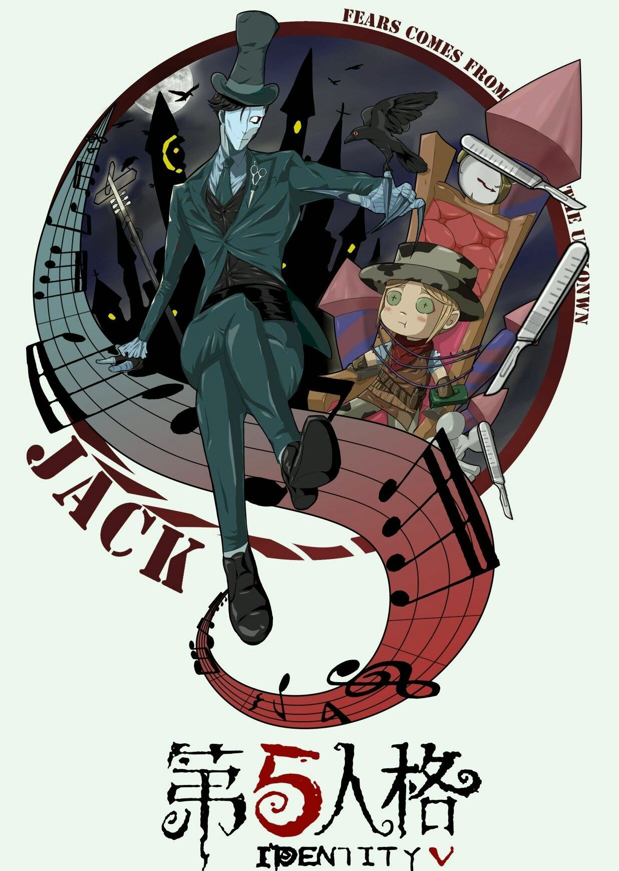 第五人格:春节活动庄园为何上演麦克白?网易道歉玩家该买账吗?