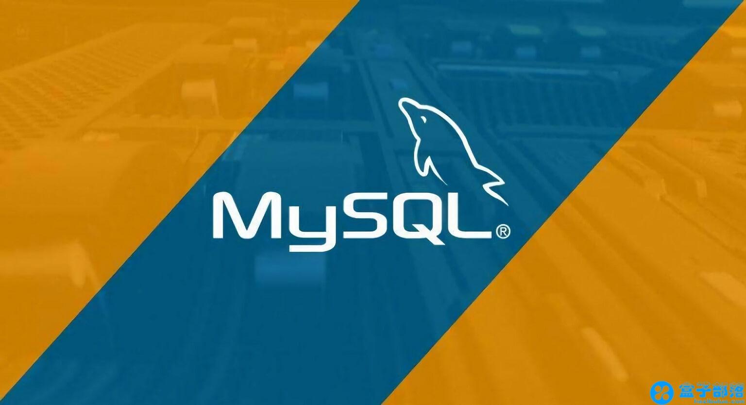 mysql80非常专业的数据库管理软件