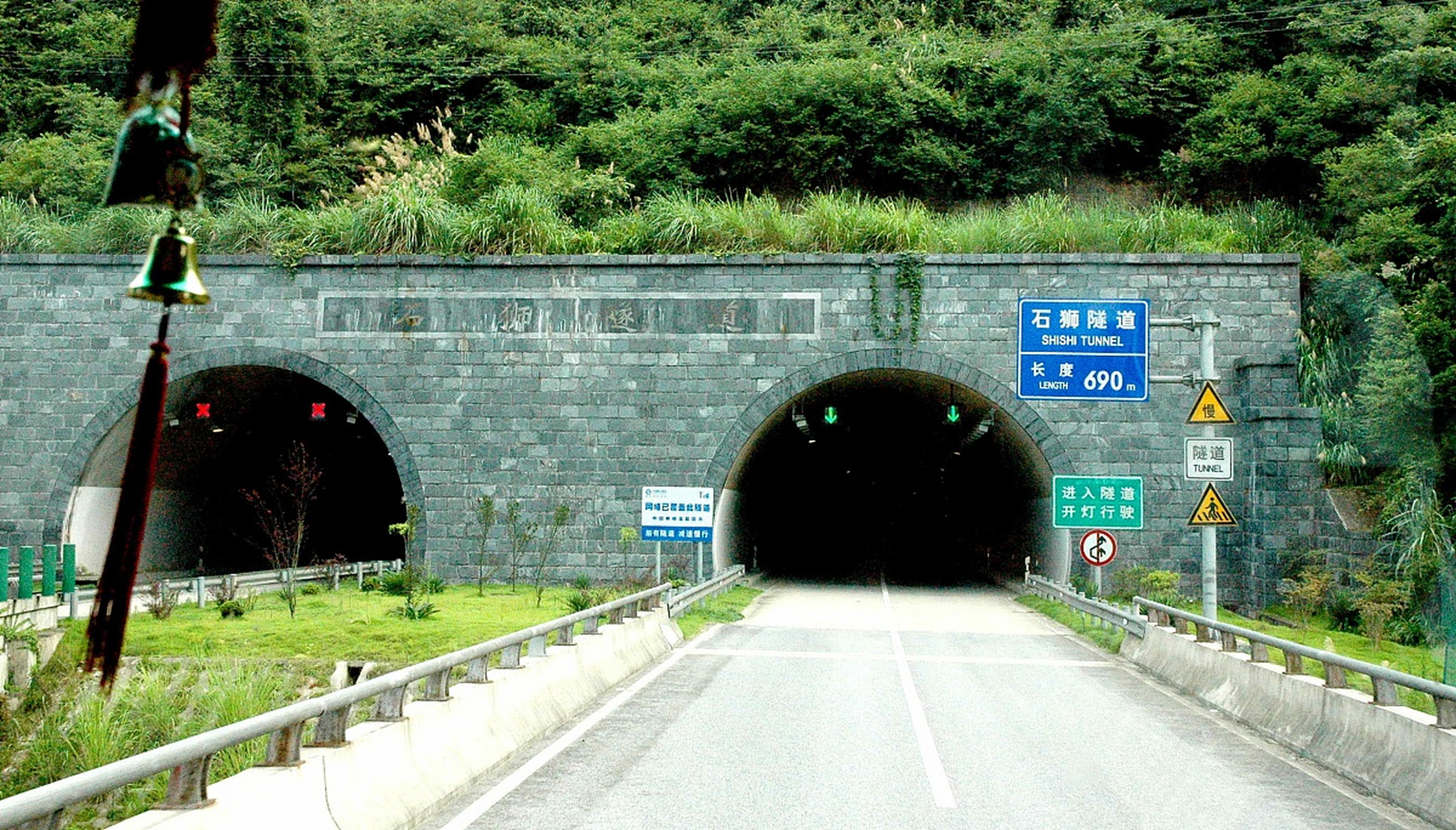 铁路秦岭二号隧道图片