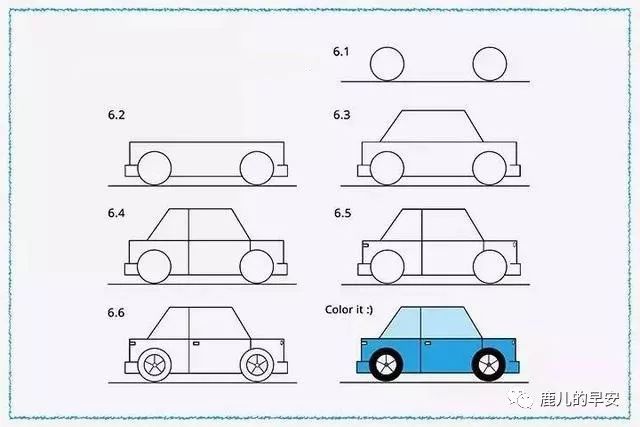 汽车简单画法步骤图片