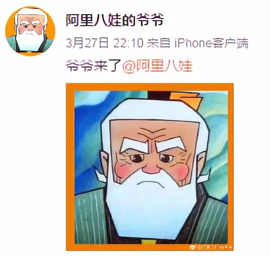 以团之名成团阿里八娃?地久天长低级营销?