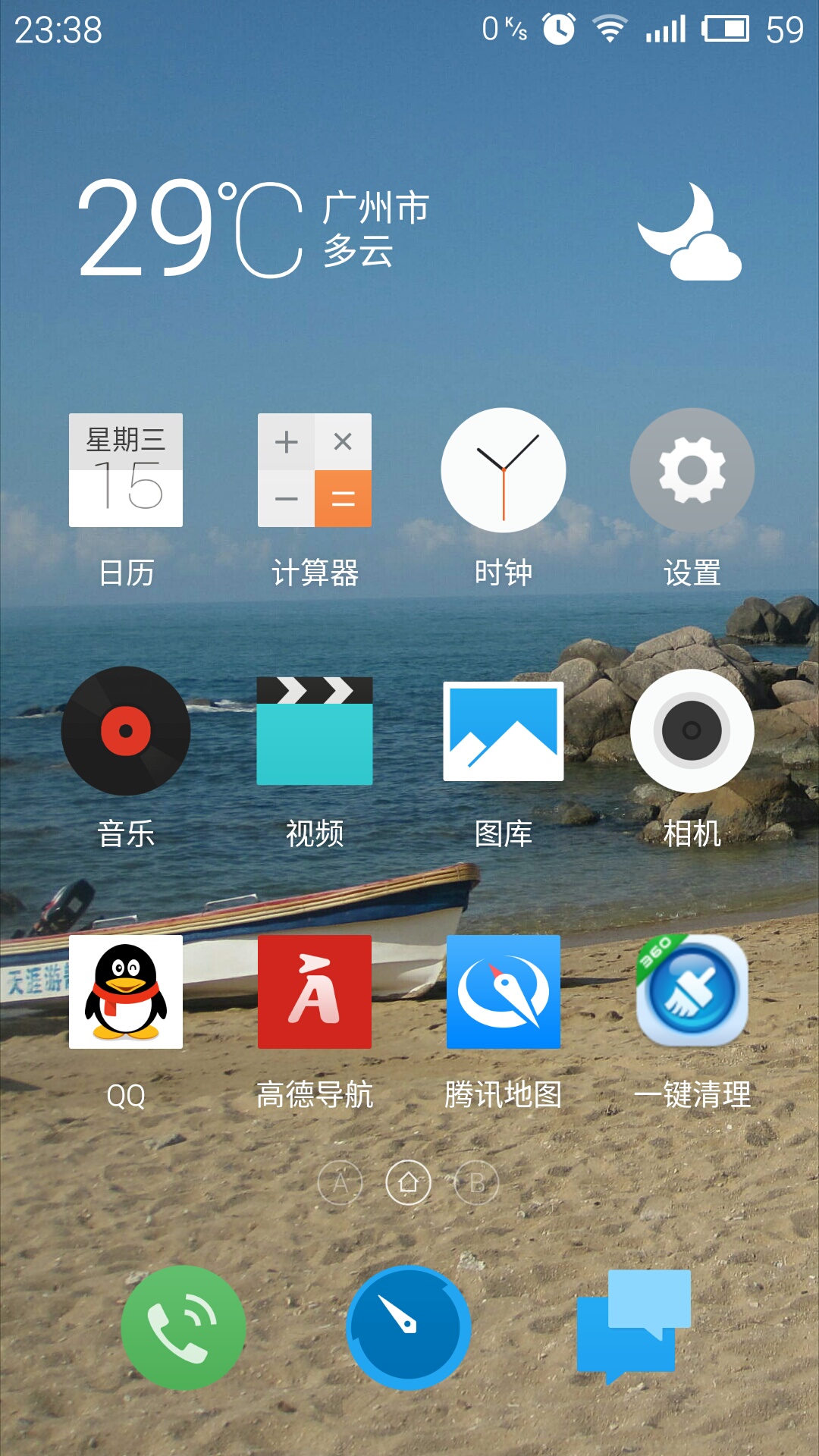 月 flyme3 flyme4:2014年9月 flyme4 flyme5:2015年9月 flyme5 flyme6