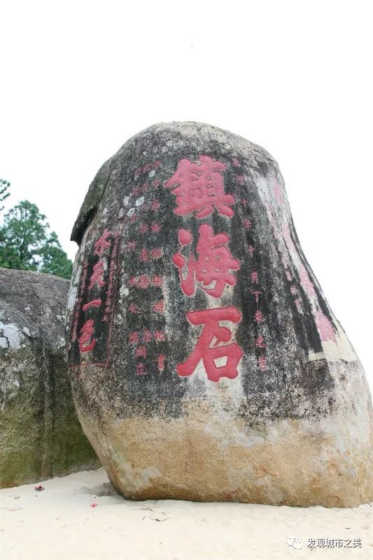 汕尾的摩崖石刻,每个都有故事