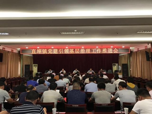 诸暨直埠镇三颗"红心"为乡村基层社会治理提供样板