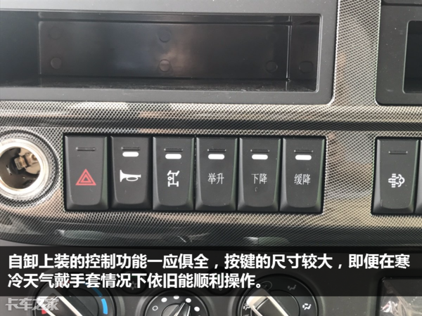 220马力潍柴 10挡法士特 大货厢,实拍福田瑞沃5.2米自卸车