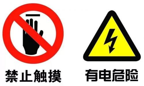 家长同学们,这里有一份暑期儿童安全手册请查收!