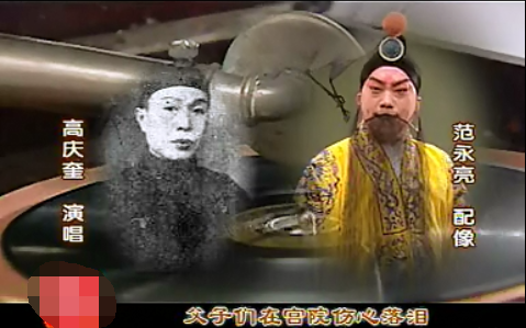 京剧高派创始人高庆奎,一位梨园界不可多得的奇才!