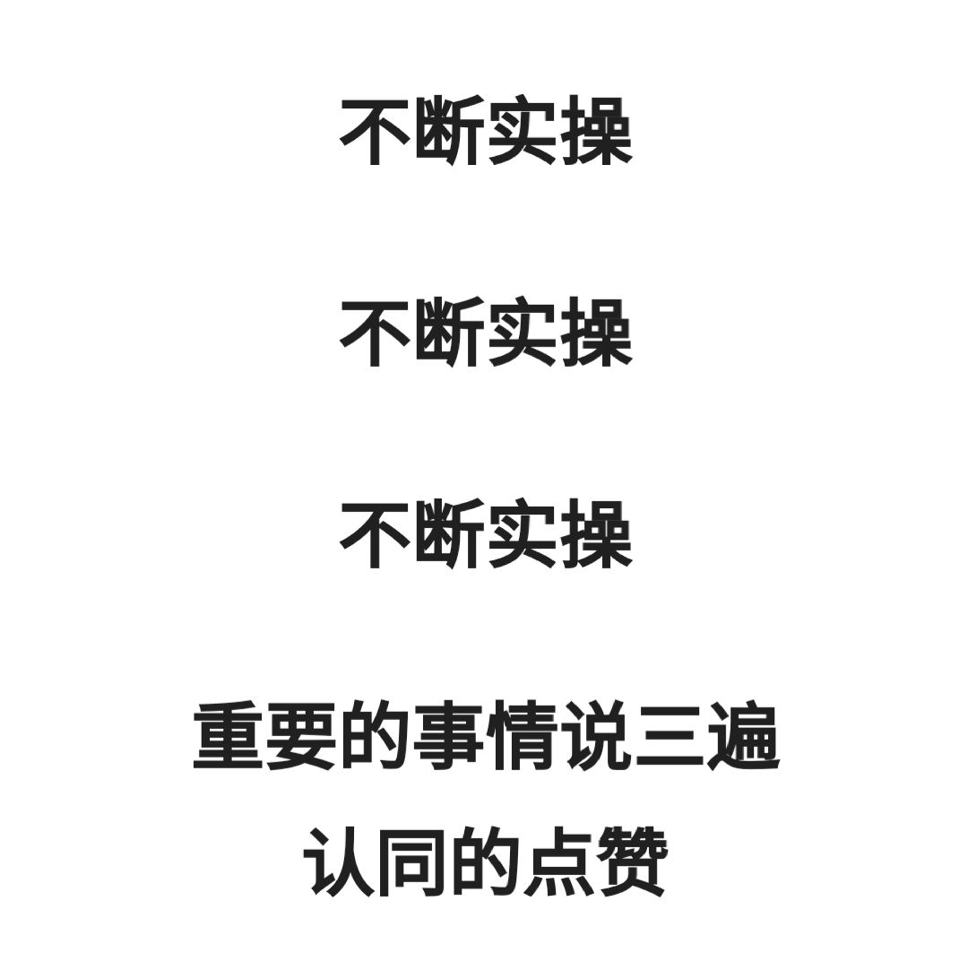酿酒技术秘诀,重要的话说三遍,认同的点赞