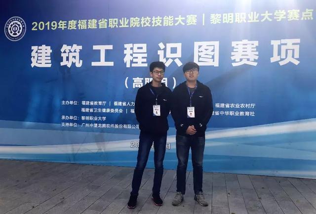 我院喜获2019年省建筑工程识图技能竞赛一等奖